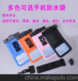 深圳GOPRO产品手机防水袋 游泳漂流防水手机袋 臂袋生产工厂